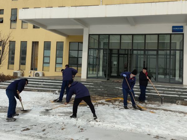 1707265835450754.jpeg 電儀分部員工一起清除電儀樓前積雪.jpg