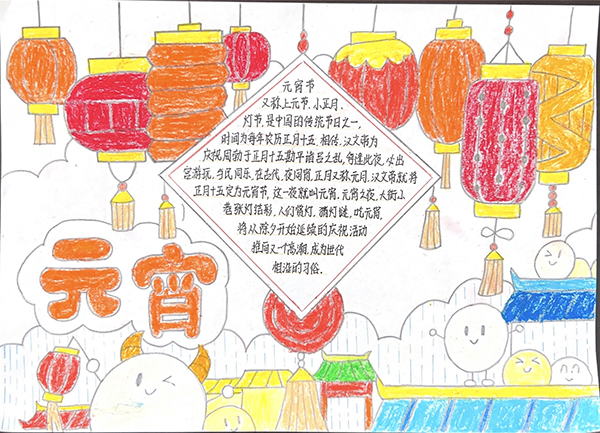 1708661015726695.jpeg 喜繪佳節(jié)鬧元宵 600.jpg