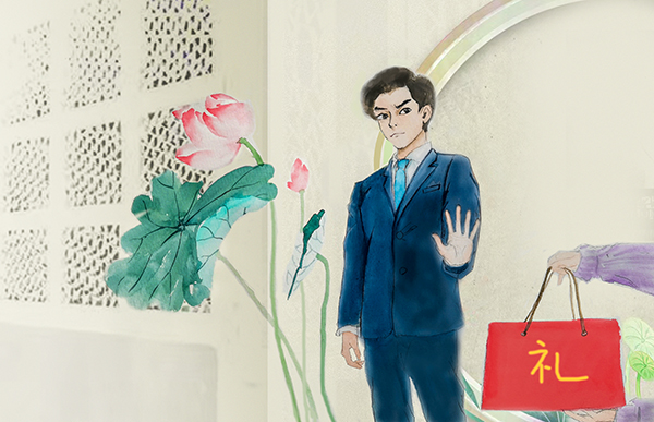 堅(jiān)守廉潔底線，拒絕各類(lèi)禮品    600.jpg