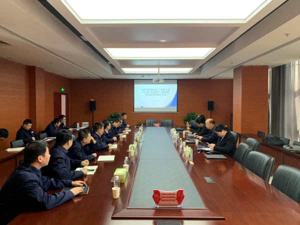 1710459519252432.jpeg 考核總結(jié)會1.jpg