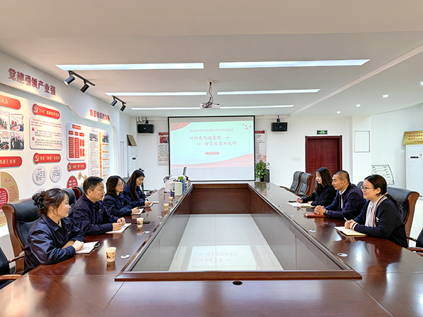 1711444500703911.jpeg 3月26日法律審計(jì)部赴神渭管運(yùn)公司對(duì)標(biāo)交流.jpg