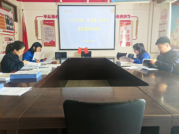 1711705132805092.jpeg 3月29日 開展一季度培訓(xùn)檢查工作.jpg