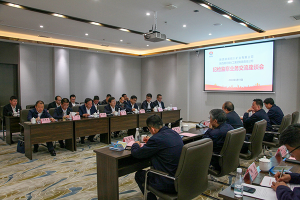 1712884174147370.jpeg 座談會(huì) 600.jpg