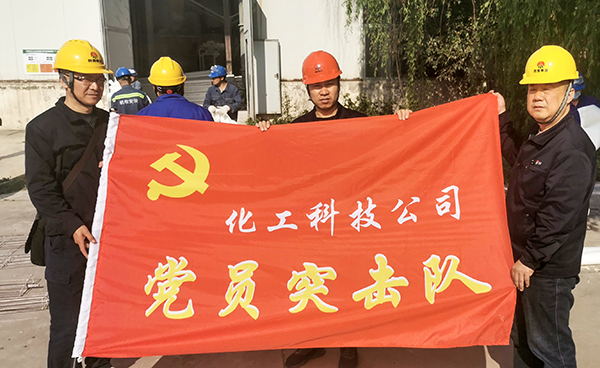 1713166235637662.jpeg 黨員突擊隊(duì).jpg