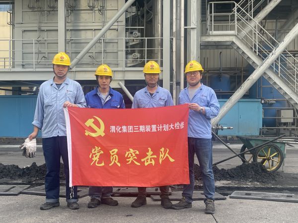 1713246011694464.jpeg 黨員突擊隊(duì)主要成員和旗幟合影.jpg