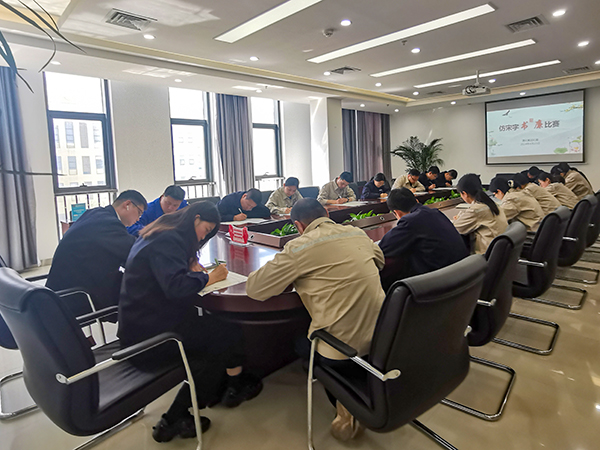 1713925363964935.jpeg 仿宋字書廉比賽活動(dòng)2.jpg