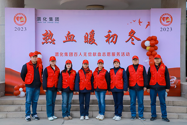 1713951403398404.jpeg 獻(xiàn)血志愿者合影 600.jpg