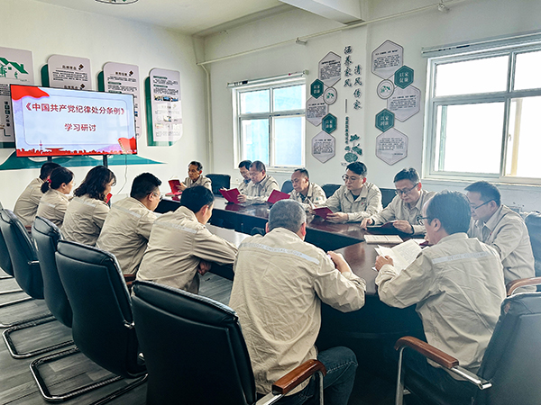 4月24日下午，物料車間黨支部組織黨員領導干部及行使公權力人員開展“品書香文化 沐廉潔之風”廉潔文化活動--黨紀學習教育.JPG