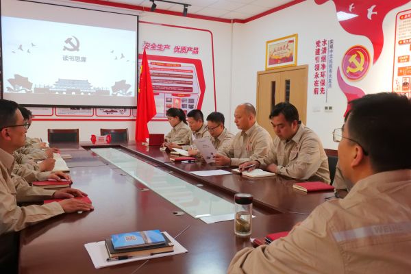 1714099039732748.jpeg 紀(jì)檢委員帶領(lǐng)黨員”讀書思廉“.jpg