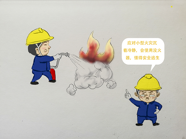 1714353760546771.jpeg 漫畫四.jpg