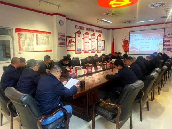 1714540004372153.jpeg 雙甲車間:開展“廉潔文化警示教育”主題黨日活動(dòng).jpg