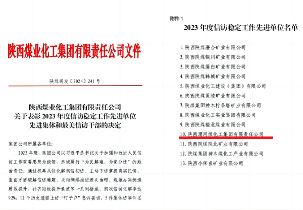 1717839209572496.png WPS拼圖0.png