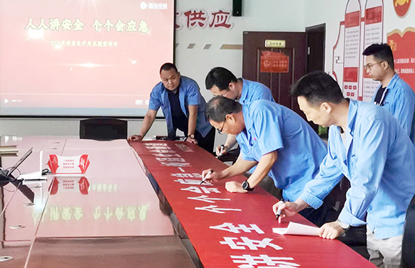 1719372408175684.jpeg 物資采供部開(kāi)展安全生產(chǎn)月活動(dòng) (2).jpg