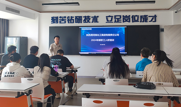 人力資源部講解公司規(guī)章制度、勞動紀(jì)律及社保政策  600.jpg