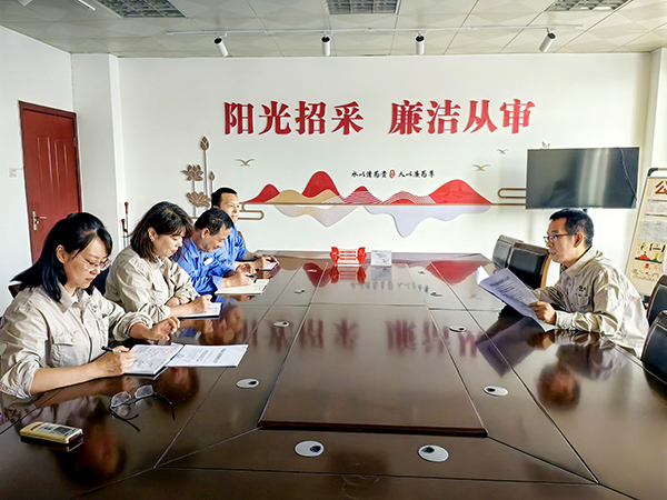 1721912104748247.jpeg 2024.6月比價(jià)辦采購(gòu)分析會(huì).jpg