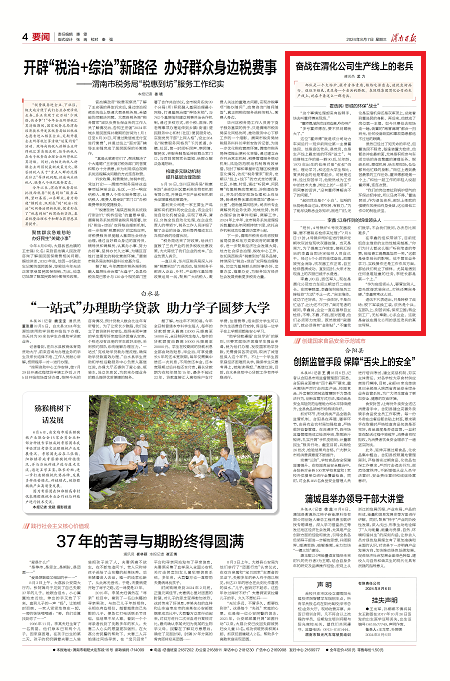 1722996055535705.png 微信圖片_20240807095806.png