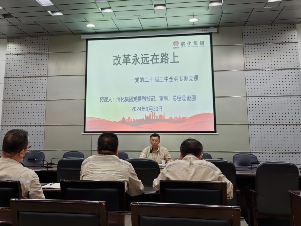 1727684124933692.jpeg 微信圖片_20240930161348.jpg