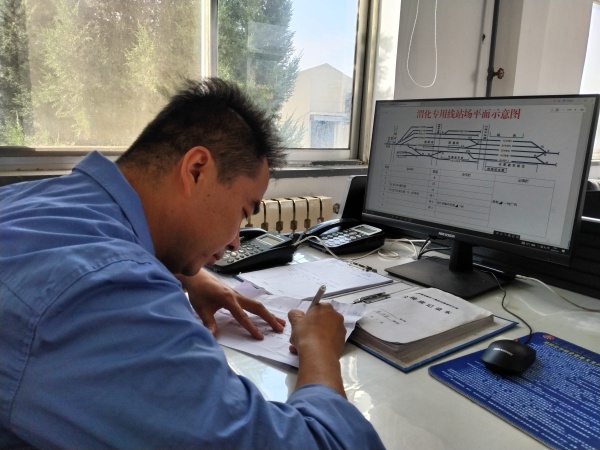 1728012498793936.jpeg 鐵路科 彭榮敏_副本.jpg