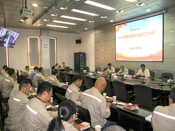 1728989347704717.jpeg 會議照片 (1).jpg