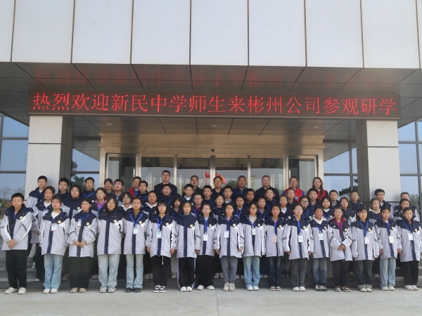 11.6 筑夢鄉(xiāng)鎮(zhèn)教育，共筑希望之光 附圖1.jpg