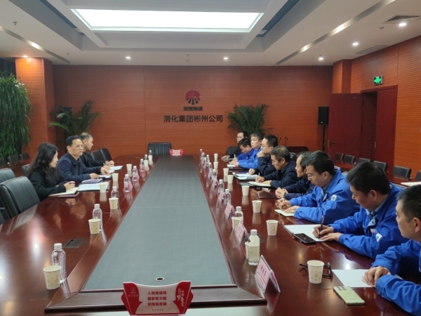 1731885801361009.jpeg 陜西化工集團(tuán)第三督導(dǎo)組來(lái)彬州公司開(kāi)展四季度安全生產(chǎn)督導(dǎo)檢查圖一.jpg