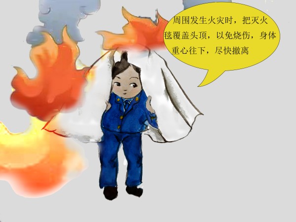 消防漫畫(huà)4.jpg