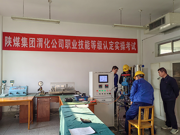 1735129352700351.jpeg 2024年12月儀器儀表維修工高級(jí)工實(shí)操現(xiàn)場(chǎng).jpg