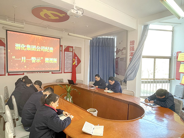 1737553350507336.jpeg 傳達(dá)學(xué)習(xí)會(huì)議精神 (1).JPG