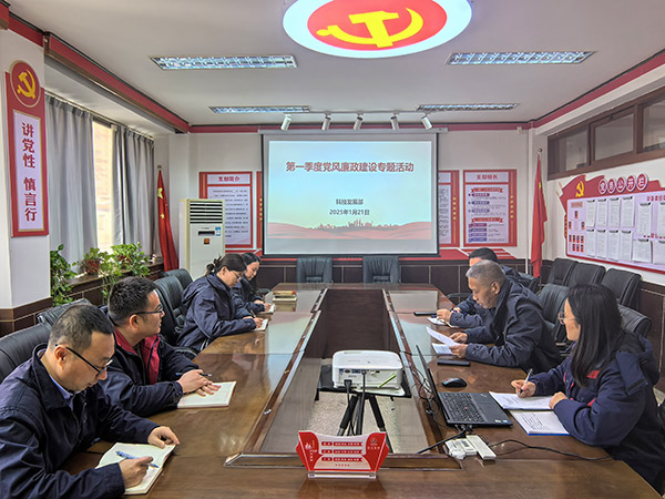 1737699060529995.jpeg 傳達學(xué)習精神.jpg