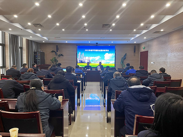1737699895836929.jpeg 彬州公司組織開(kāi)展2025年春節(jié)節(jié)前安全警示教育會(huì).jpg