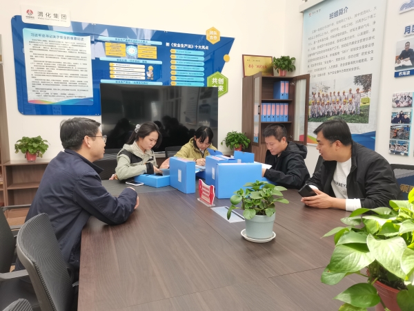 241742797996870449.jpg 乙二醇車間來對標(biāo)交流.jpg