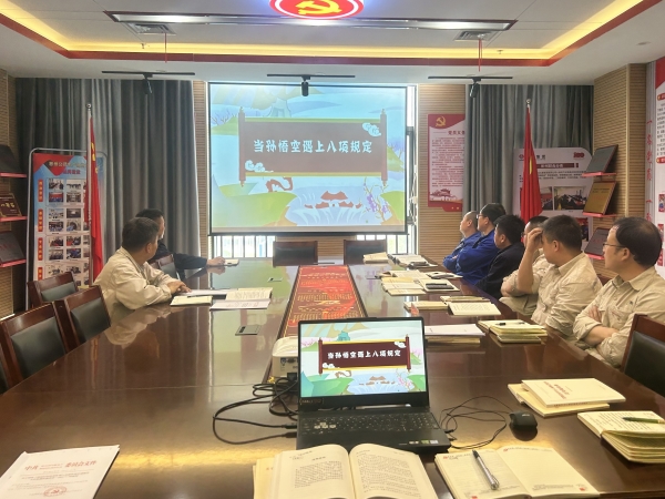 4.22深化作風(fēng)強(qiáng)根基 警鐘長鳴筑廉堤 附圖3.jpg