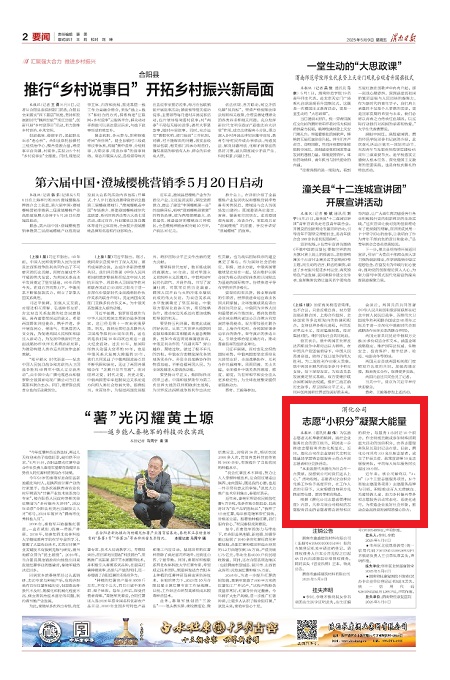 091746748135171567.jpg 微信圖片_20250509074819.jpg