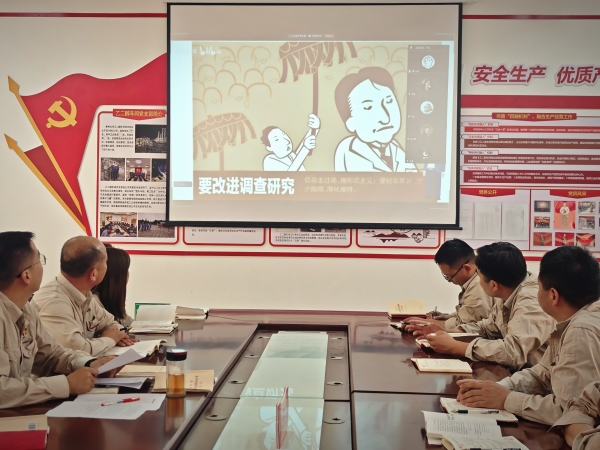 2025年5月8日，乙二醇車間黨支部開展中央八項規(guī)定精神學習教育，黨員集中觀看警示教育.jpg