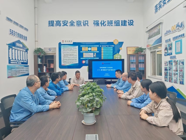 過“緊日子”謀“好日子” 陜煤渭化公司雙甲車間書寫高質(zhì)量發(fā)展新答卷---照片.jpg