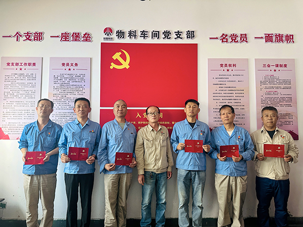 6月19日物料車間黨支部主題黨日-支部書記喬玄依次為黨員贈(zèng)送政治生日賀卡留影.jpg