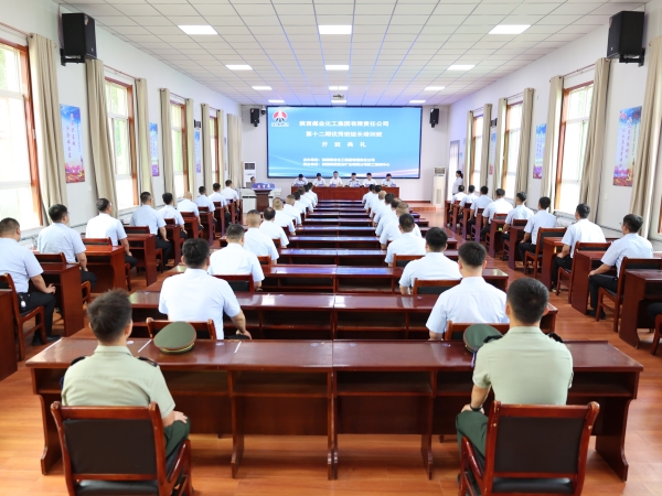 241750731245111426.jpg 陜煤第十二期班組長(zhǎng)培訓(xùn)班.jpg