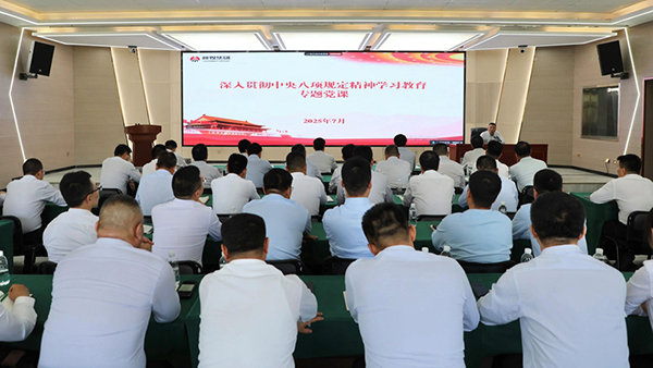 151752548082126621.jpg 20250710082520_83082.jpg