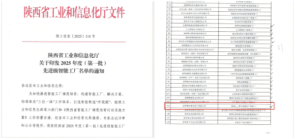 161752650182188770.png WPS拼圖0.png