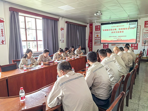 2025年7月 法律審計部、機械修造部主題黨日活動2.jpg