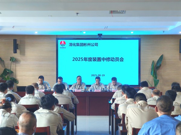 201755650968776105.jpg 李永華講話.jpg