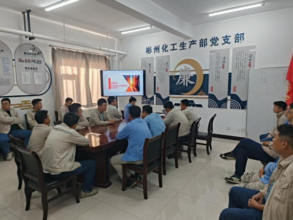 201755656033110795.jpg 檢修前的安全教育配圖.jpg