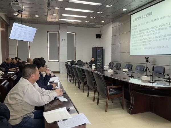 公司開展2025年能源專項(xiàng)培訓(xùn) (1).jpg