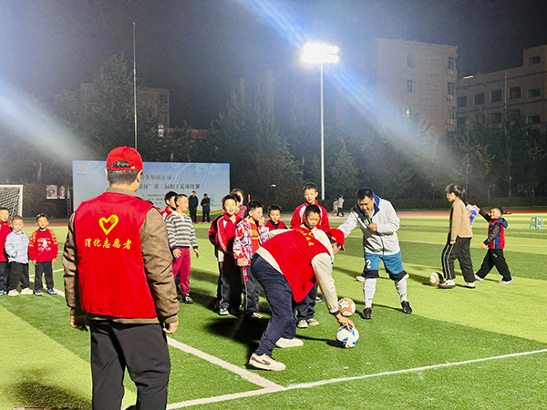 2025年11月8日渭化集團“安康杯”足球賽決賽-游戲互動環(huán)節(jié).jpg