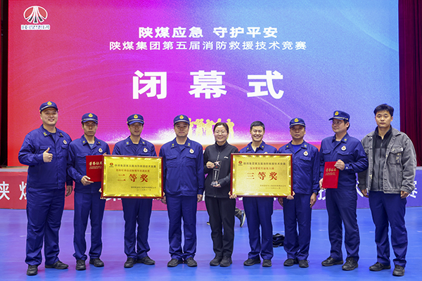 消防救援技術(shù)競(jìng)賽得獎(jiǎng).jpg