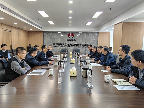 131763037048195406.jpg 公司領(lǐng)導(dǎo)赴陜煤運銷集團座談交流.jpg